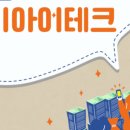 (주)제이아이테크 이미지