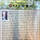 오산시 유도회관 | 서울 도봉산 광륜사