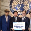 사)국제사랑의 봉사단