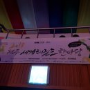 세계로체육관 이미지