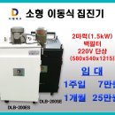 (주)디엘테크 이미지