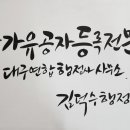 이영행정사사무소 이미지