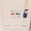 죽회랑횟집 | 회랑게랑 광명역점 l 코스트코 옆 프라이빗 룸 횟집 후기