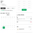 인스타그램방탈출 | 예약부터 쉽지 않았던 인기 방탈출 테마 솔직 후기 [넥스트에디션 건대2호점 생존자]