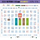 봄봄펫 | 2026 케이 펫페어 수원 내돈내산 후기ㅣ펫페어 구매...실내 반려견화장실ㅣ봄봄코리아 할인코드ㅣ수원...