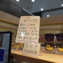 쥬네브안경 이미지