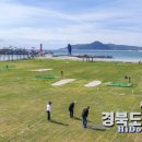 오십천 파크골프장 이미지