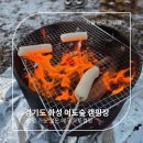 어도숲 캠핑장 이미지