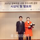 대전중촌초등학교 이미지