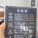 성산오리돌판구이