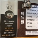삼보수제갈비 이미지