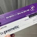 희망약국 | 약국 주름 크림 특허받은 기미크림 닥터프리메딕 사용후기