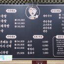 더나은족발 이미지