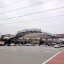 금호동 광양제철중학교 네이버블로그
