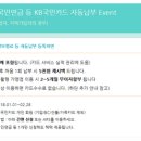 신용카센터 이미지