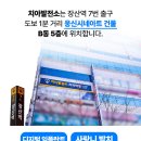 치아발전소치과의원 이미지