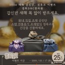 경희디엠씨한의원 이미지