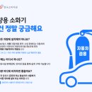 차량일번지 이미지