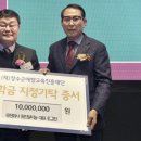 유한회사 진흥