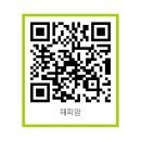 아이유교육연구소