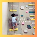 충주 키즈카페 모넬로 충주시청점 후기