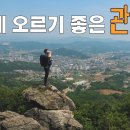 왕산사 - 포천군 | 왕산사
