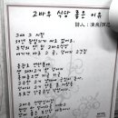 고바우집 Daum카페