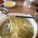 송황칼국수