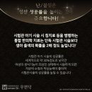 예맥당한의원 이미지