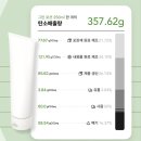 태양테크