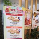 맘스터치 수암홈플러스점 네이버블로그