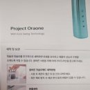 바스피 | 바스법 음파전동칫솔 추천 음파전동칫솔 후기 실제 사용 리뷰