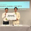 죽이야기 이미지