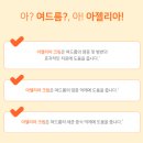 신평탑약국 이미지