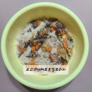 쏨이네 짠테크 식비절약 냉털 유아식 집밥 만들기 20일차 이야기
