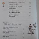 (주)여행엔사람 | 서평_육아서추천_하루한시간 엄마의시간_삶과육아의 균형을되찾자