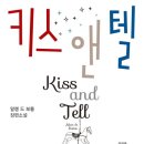 앤텔 이미지