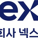 넥스닷 전자신문
