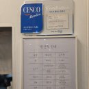 CU강남삼성점 이미지