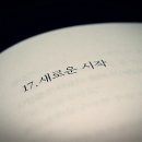 나루터공동체 이미지