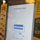 컴포즈커피 아샷추 후기 매력있다