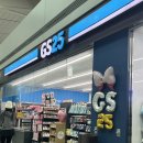 GS25 인천마전점 | GS25몬치치여권지갑 GS25몬치치 화이트데이 실물 후기