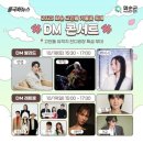 갈밭사랑영농조합법인 | 2025 화순 고인돌 가을꽃축제 화순 고인돌 유적지 미리 다녀온 후기