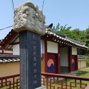 고양누리길 9코스 고봉누리길 이미지