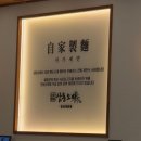 김밥천국엄사점 - 계룡시 엄사중앙로 94 | 김밥천국엄사점