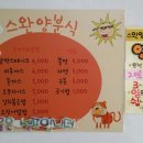 돈까스마을 이미지