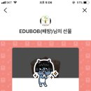 미스터밥수학학원 이미지