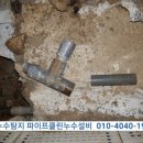 삼흥연립 앞 네이버블로그
