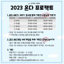 제주상담센터