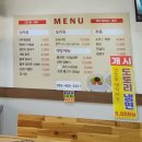 우체통찰보리칼국수 | 우체통 거리 손편지 축제 - 우체통 찰보리 칼국수 다녀온 후기~^^ 군산여행, 군산맛집, 우체통거리, 말...